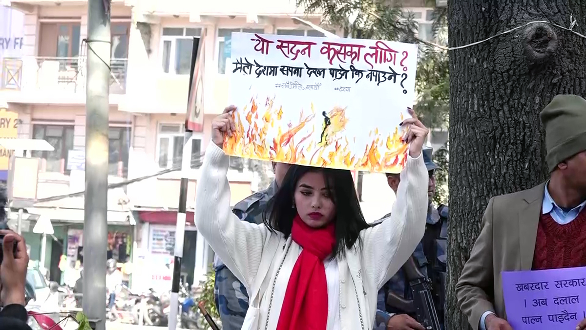 आत्मदाह गरेका आचार्यको परिवारलाई न्याय दिनुपर्ने भन्दै प्रदर्शन